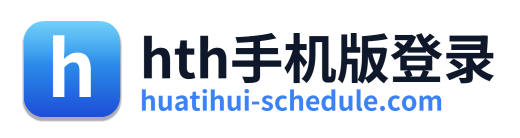 hth手机版登录
